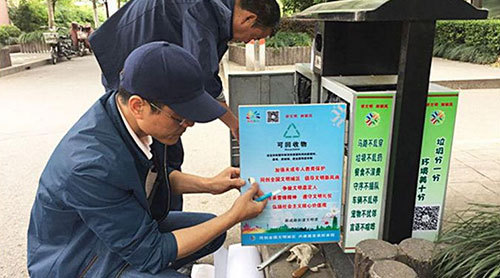 果殼箱穿上靚麗“新裝”，環(huán)保氛圍隨處都可見