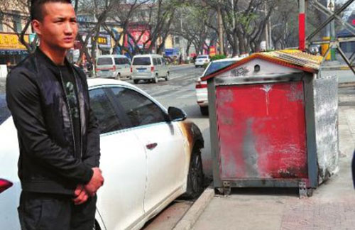  垃圾箱起火燒損汽車 責(zé)任誰擔(dān)？