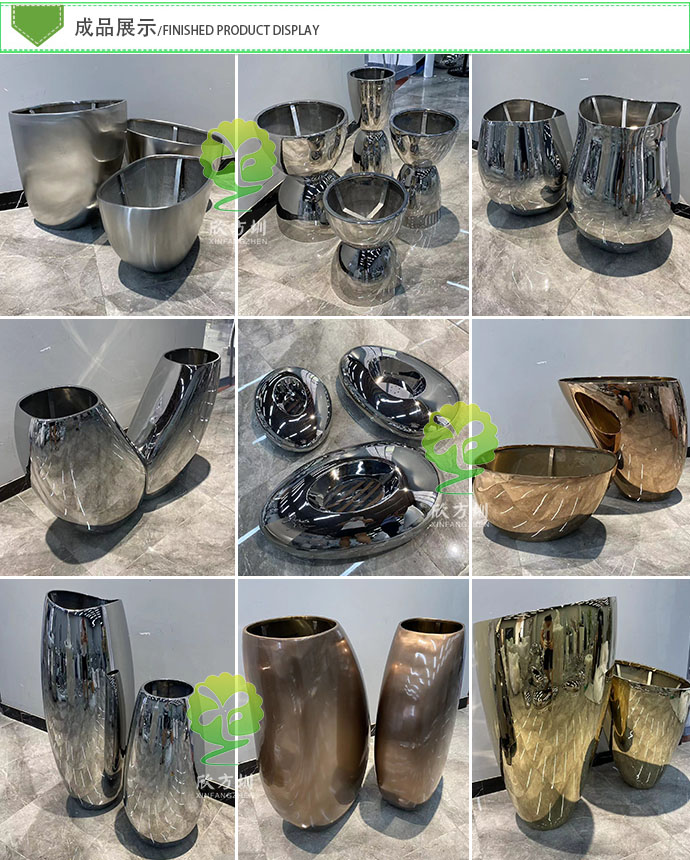 深圳機場地鐵車站不銹鋼模具沖壓花盆有什么優(yōu)勢？