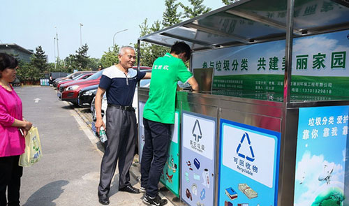 漫畫垃圾桶助分類，試點新社區(qū)增回收