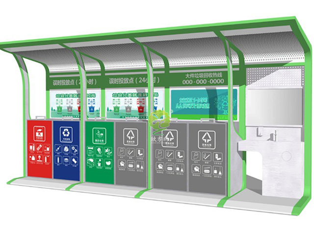小區(qū)垃圾分類(lèi)收集亭-小區(qū)垃圾分類(lèi)站定制廠家